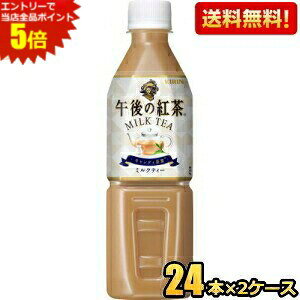 Gg[őSi|Cg5{yzL ߌ̍g ~NeB[y̔@pz 500mlybg{g 48{(24{×2P[X) kC800~Ek400~̕ʓrZ [39Vbv]