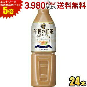 Gg[őSi|Cg5{L ߌ̍g ~NeB[y̔@pz 500mlybg{g 24{