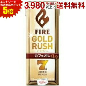 Gg[őSi|Cg5{L FIREt@CA S[hbV JtFI 200mlpbN 24{