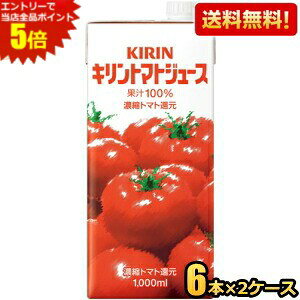 Gg[őSi|Cg5{yzL g}gW[X 1000mlpbN 12{(6{×2P[X) ʏ`100 Zkg}gҌ 1bg 1L kC800~Ek400~̕ʓrZ [39Vb