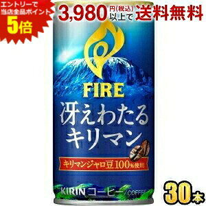 Gg[őSi|Cg5{L FIREt@CA Ⴆ킽L} 185g 30{