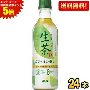 Gg[őSi|Cg5{yzL  JtFC[ 430mlybg{g 24{ Β kC800~Ek400~̕ʓrZ [39Vbv] kirin2022cp