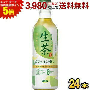 Gg[őSi|Cg5{L  JtFC[ 430mlybg{g 24{ Β kirin2022cp