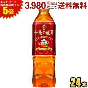 Gg[őSi|Cg5{L ߌ̍g Xg[geB[ 500mlybg{g 24{ (蔄p) kirin2022cp