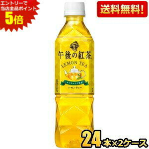 Gg[őSi|Cg5{yzL ߌ̍g eB[ 500mlybg{g 48{(24{×2P[X) k蔄pl kC800~Ek400~̕ʓrZ [39Vbv] kirin2022c