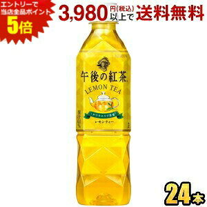 Gg[őSi|Cg5{L ߌ̍g eB[ 500mlybg{g 24{ (蔄p) kirin2022cp