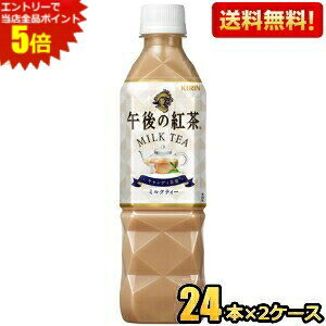 Gg[őSi|Cg5{yzL ߌ̍g ~NeB[ 500mlybg{g 48{(24{×2P[X) k蔄pl kC800~Ek400~̕ʓrZ [39Vbv] kirin2022c