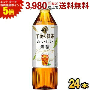 Gg[őSi|Cg5{L ߌ̍g  y蔄pz 500mlybg{g 24{ kirin2022cp