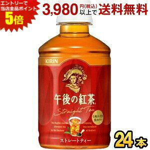 Gg[őSi|Cg5{L HOT&COLD ߌ̍g Xg[geB[ 280mlybg{g 24{