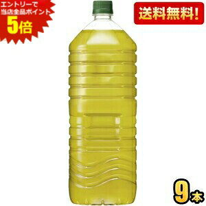 Gg[őSi|Cg5{yxXz L  2Lybg{g 9{ Β  2000ml P[X̔i kirin2022cp