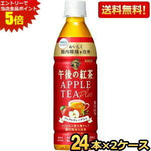 Gg[őSi|Cg5{yzL ߌ̍g AbveB[vX 430ml ybg{g 48{(24{×2P[X) @\\Hi rtBYXۂ𑝂₵ĒP kirin2022cp