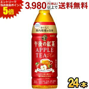 Gg[őSi|Cg5{L ߌ̍g AbveB[vX 430ml ybg{g 24{ @\\Hi rtBYXۂ𑝂₵ĒP kirin2022cp