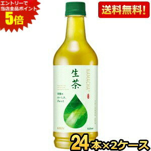 Gg[őSi|Cg5{yzL  525mlybg{g 48{(24{×2P[X) kC800~Ek400~̕ʓrZ [39Vbv kirin2022cp