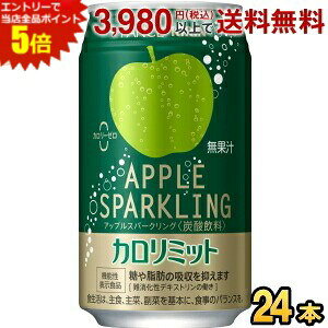 Gg[őSi|Cg5{L×t@P AbvXp[NO 350ml 24{ @\\Hi J~bg t@P FANCL J[[ point5 kirin5