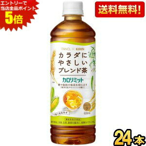 Gg[őSi|Cg5{yzt@P×L J~bg uh 600mlybg{g 24{ t@P×L @\\Hi 唞 ͂Ƃނ  Ƃ낱 ͂