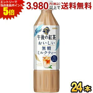 Gg[őSi|Cg5{L ߌ̍g  ~NeB[ 500mlybg{g 24{