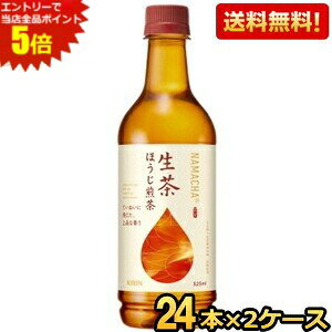 Gg[őSi|Cg5{yzL ق 525mlybg{g 48{(24{×2P[X) ق kC800~Ek400~̕ʓrZ [39Vbv] kirin2022cp