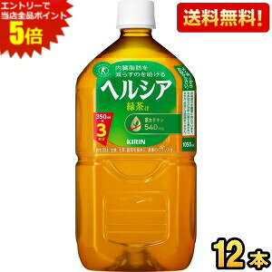 �G���g���[�őS�i�|�C���g5�{���y���������z �L���� �w���V�A�Β� 1.05L�y�b�g�{�g�� 12�{�� 1050ml ���� �g�N�z ����ی��p�H�i 1050ml �ԉ���胊�j���[�A�� ���k�C��800�~�E���k400�~�̕ʓr����