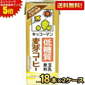 Gg[őSi|Cg5{yzLbR[}  yᓜzR[q[ 200mlpbN 36{(18{×2P[X) ᓜR[q[ kC800~Ek400~̕ʓr