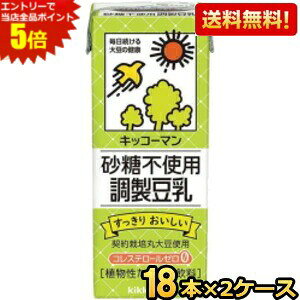 Gg[őSi|Cg5{yzLbR[} sgp  200mlpbN 36{(18{×2P[X) kC800~Ek400~̕ʓrZ [39Vbv]