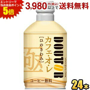 Gg[őSi|Cg5{hg[R[q[ Ђ̂ JtFI 260g{g 24{ {gʃR[q[ hg[