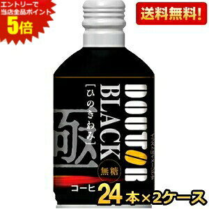 Gg[őSi|Cg5{yz hg[R[q[ Ђ̂ ubN 260g{g 48{ (24{×2P[X) DOUTOR hg[ kC800~Ek400~̕ʓrZ [39Vbv]