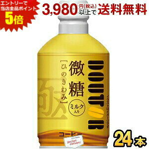 Gg[őSi|Cg5{hg[R[q[ Ђ̂  260g{g 24{ (  {gʃR[q[ hg[ )