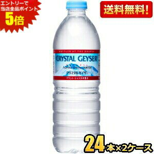 Gg[őSi|Cg5{yzKAi ːHi NX^KCU[ 500mlybg{g 48{(24{×2P[X)  ~lEH[^[ kC800~Ek400~̕ʓrZ