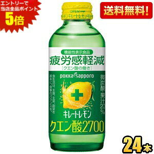 Gg[őSi|Cg5{yz|bJTb| L[g NG_2700 155mlr 24{ @\\Hi TEi TEihN T kC800~Ek400~̕ʓrZ 