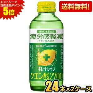 Gg[őSi|Cg5{yԌz yz|bJTb| L[g NG_2700 155mlr 48{(24{×2P[X) (@\\Hi) TEi TEihN T kC