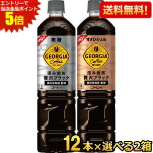 Gg[őSi|Cg5{yz RJER[ W[WA [ґubN{gR[q[IׂZbg(orÂЂ) 950mlybg{g v24{(12{×2P[X) (RJ