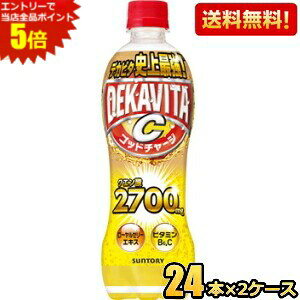 Gg[őSi|Cg5{yzTg[ fJr^C Sbh`[W 500mlybg{g 48{(24{×2P[X) GiW[hN 1{NG_2700mg st2505 kC800~Ek400