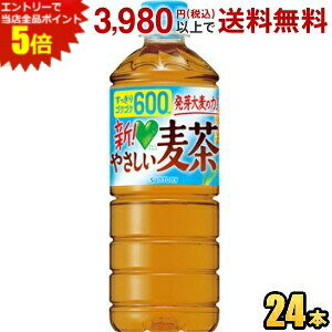 Gg[őSi|Cg5{Tg[y̔@p600mlTCYz GREEN DAEKAERA(O[_J) ₳ 600mlybg{g 24{ JtFC[ ނ st2505