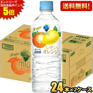 Gg[őSi|Cg5{yz_Ch[ MIU~E IW 550mlybg{g 48{(24{×2P|X) (MǑ΍ t[o[EH[^[) kC800~Ek400~̕ʓr