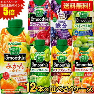 Gg[őSi|Cg5{yzؐ X[W[ JS Iׂ48{܂ƂߔZbg 330mlpbN 48{(12{×4P[X) ؃W[X O[X[W[ oii kC800