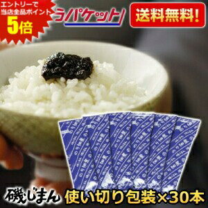 Gg[őSi|Cg5{䂤pPbg 邶܂ ̂ώ 11g×30{ Cےώ  g؂ qI  鎩 т̂ ͂̂Ƃ ܂ ŕ1000~|bL
