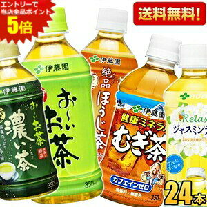 Gg[őSi|Cg5{y1P[Xzɓ Iׂ邨V[Y 350ml 345ml ePET 24{ ` Β Z [ N~lނ  ق Ē 