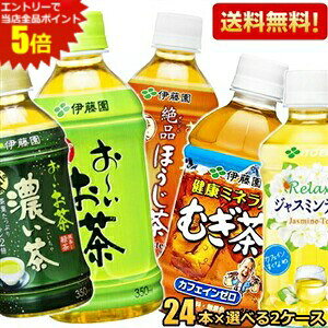 Gg[őSi|Cg5{y2P[XZbgzɓ Iׂ邨V[Y 350ml 345ml ePET 48{(24{×2P[X) ` Β Z [ N~lނ  