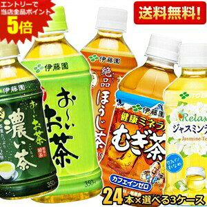 Gg[őSi|Cg5{y3P[Xzɓ Iׂ邨V[Y 350ml 345ml ePET 72{(24{×3P[X) ` Β Z [ N~lނ  ق 