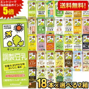 Gg[őSi|Cg5{Ԍyz LbR[}  200mlpbN Iׂ2P[X v36{ At[c~bNXAR[q[A kC800~