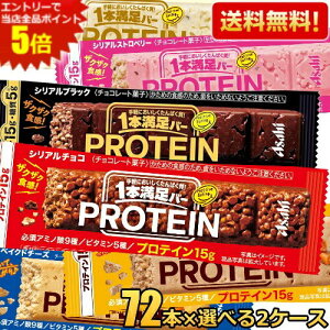 y:144{܂ƂߔzATqt[h 1{o[ veC Iׂ144{(72{×Iׂ2) veCo[ {o[ `R Xgx[ xCNh`[Y xCNhL z