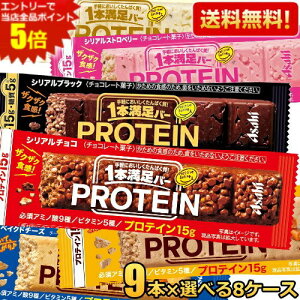 y:72{܂ƂߔzATqt[h 1{o[ veC Iׂ72{(9{×8) veCo[ {o[ `R Xgx[  xCNh`[Y xCNhL oii 