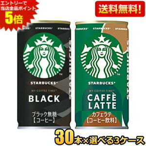 Gg[őSi|Cg5{yzTg[ X^[obNX MY COFFEE TIME 185g Iׂg90{(30{×3P[X) ubN JtFe ʃR[q[ X^o  BLACK kC800~E