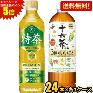 Gg[őSi|Cg5{yzw܂Ƃߔ܁xZbgTg[ɉEq500mlPET×24{ ATq \Z3̂ 630mlPET×24{ یpHi @\\Hi 