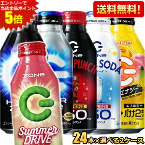ʌyz ZONe hNIׂZbg 400ml{g 48{(24{×2P[X) ZONE ][ nCp[ZONeGiW[ [ GiW[hN J[[ HYPER zCgs[X _[NCtF