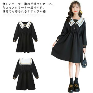制服 ワンピース キッズワンピースの人気商品 通販 価格比較 価格 Com