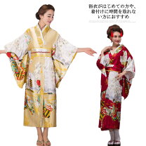 楽天市場】浴衣 帯（種類（着物）羽織）（レディースファッション）の通販