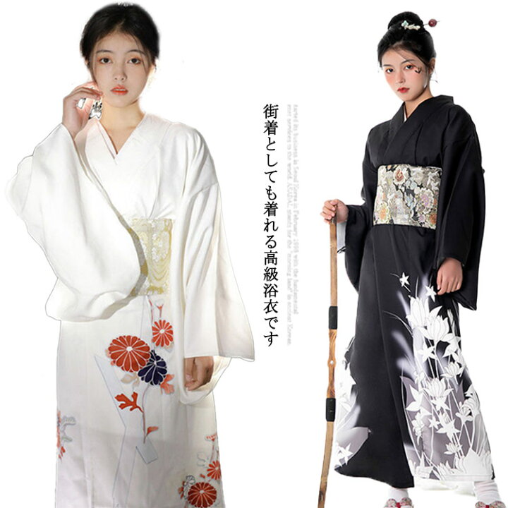 楽天市場】レディース 浴衣 着物 3点セット 浴衣 作り帯 扇子 和柄 