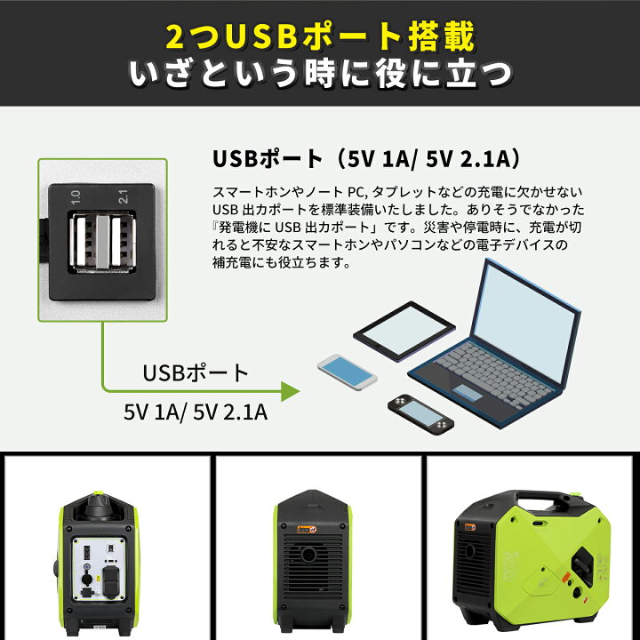 楽天市場】発電機 インバーター発電機 小型 家庭用 ポータブル発電機 ポータブル電源 非常用電源 インバーター 防災グッズ小型 家庭用 非常用 ガソリン キャンプ 正弦波 純正弦波 災害 静音 低騒音 バッテリー EENOUR GS1800i : EENOUR 楽天市場店 楽天市場】発電機 インバーター発電機 小型 家庭用 ポータブル発電機 ポータブル電源 非常用電源 インバーター 防災グッズ小型 家庭用 非常用 ガソリン キャンプ 正弦波 純正弦波 災害 静音 低騒音 バッテリー EENOUR GS1800i : EENOUR 楽天市場店
