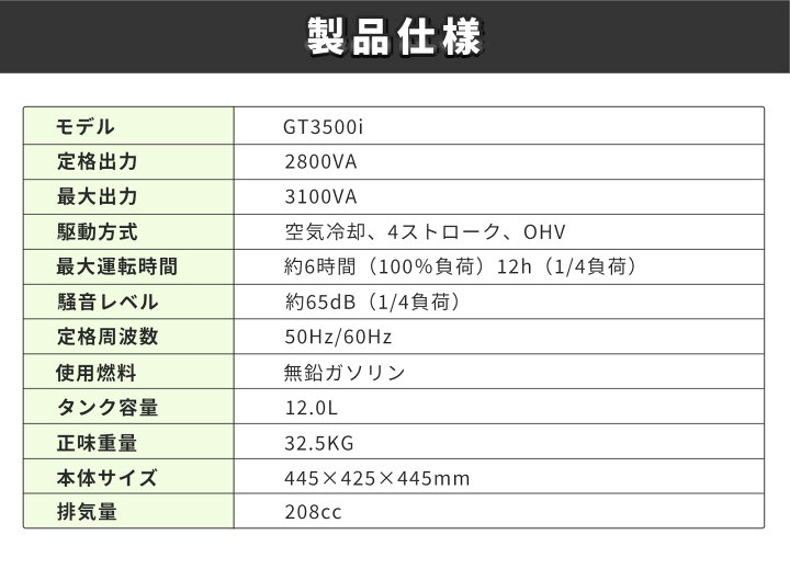 楽天市場】【ポイントUP】EENOUR 発電機 スタンダード 2800W インバーター発電機 家電利用可 GT3500io 携帯発電機 エンジン発電機 発電機 防災 非常用電源 高出力 小型設計 防災グッズ 防災用品 キャンプ 正弦波 純正弦波 防災 静か 静音 低騒音 ガソリン式 : EENOUR 楽天 ... 楽天市場】【ポイントUP】EENOUR 発電機 スタンダード 2800W インバーター発電機 家電利用可 GT3500io 携帯発電機 エンジン発電機 発電機 防災 非常用電源 高出力 小型設計 防災グッズ 防災用品 キャンプ 正弦波 純正弦波 防災 静か 静音 低騒音 ガソリン式 : EENOUR 楽天 ...
